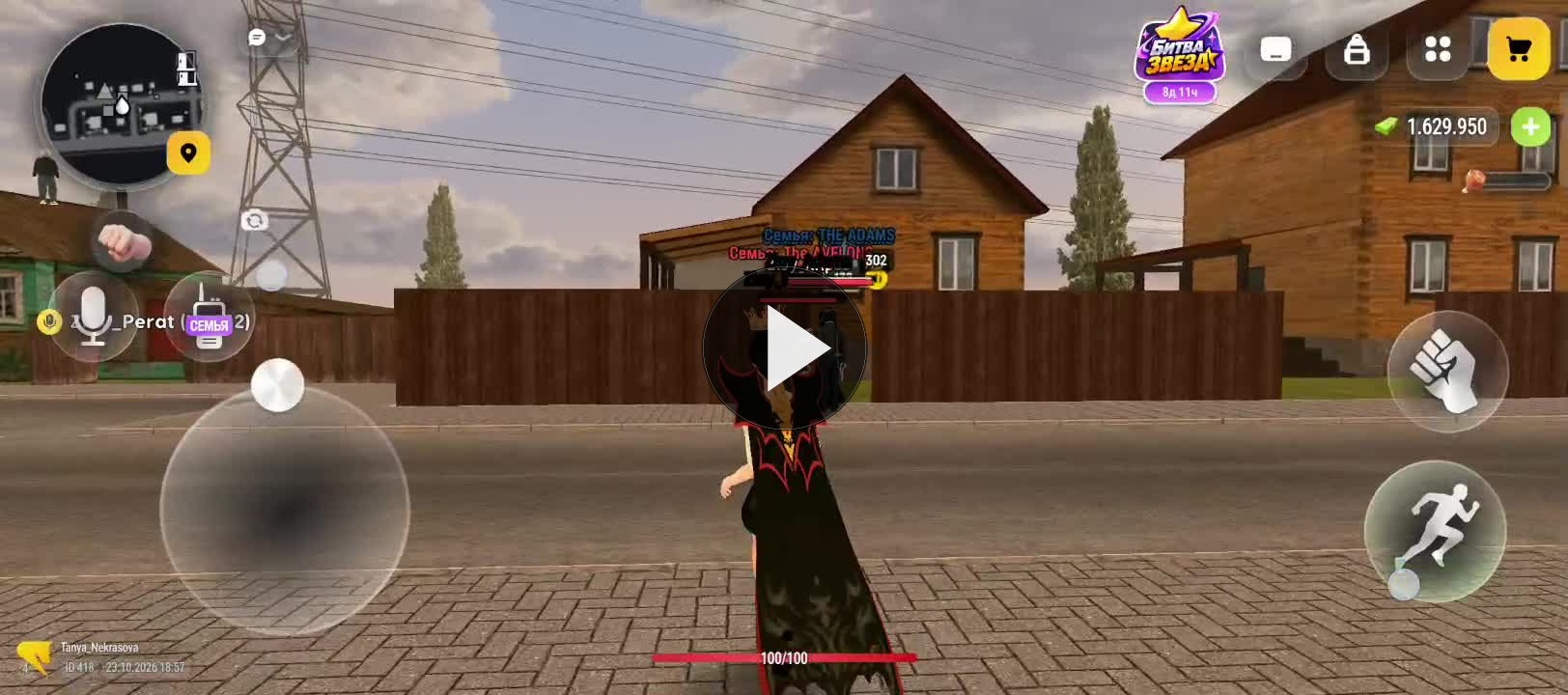 Screen Recording 20261023 185653