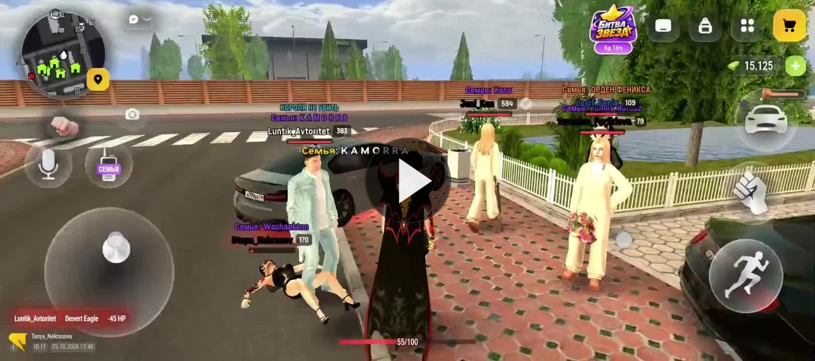 Screen Recording 20261025 134531