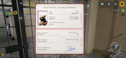 19448